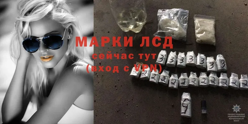 ЛСД экстази ecstasy  блэк спрут онион  Ужур 